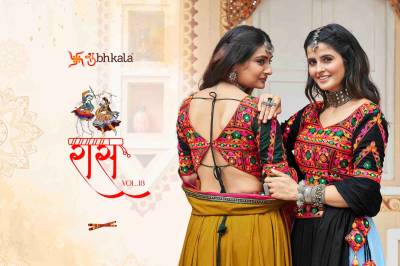 KHUSHBOO RAAS VOL-13 2421 TO 2426 DESIGNER LEHENGA CHOLI WHOLESALER IN SURAT